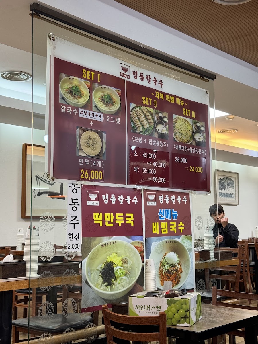 Menu Myeongdong Kalguksu-10